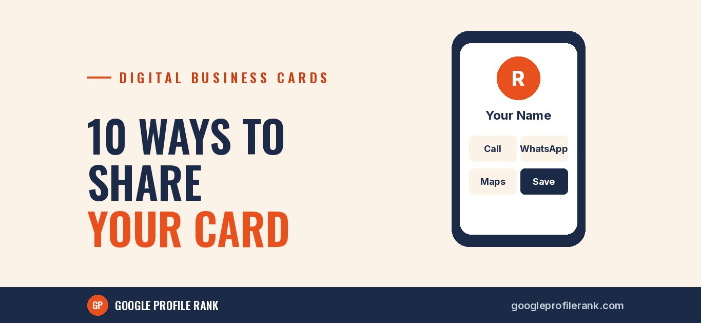 10 Ways to Share Your Digital Business Card (Beyond Just Sending a Link)